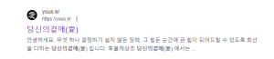 간단하게 상중 한자 출력하는 법!