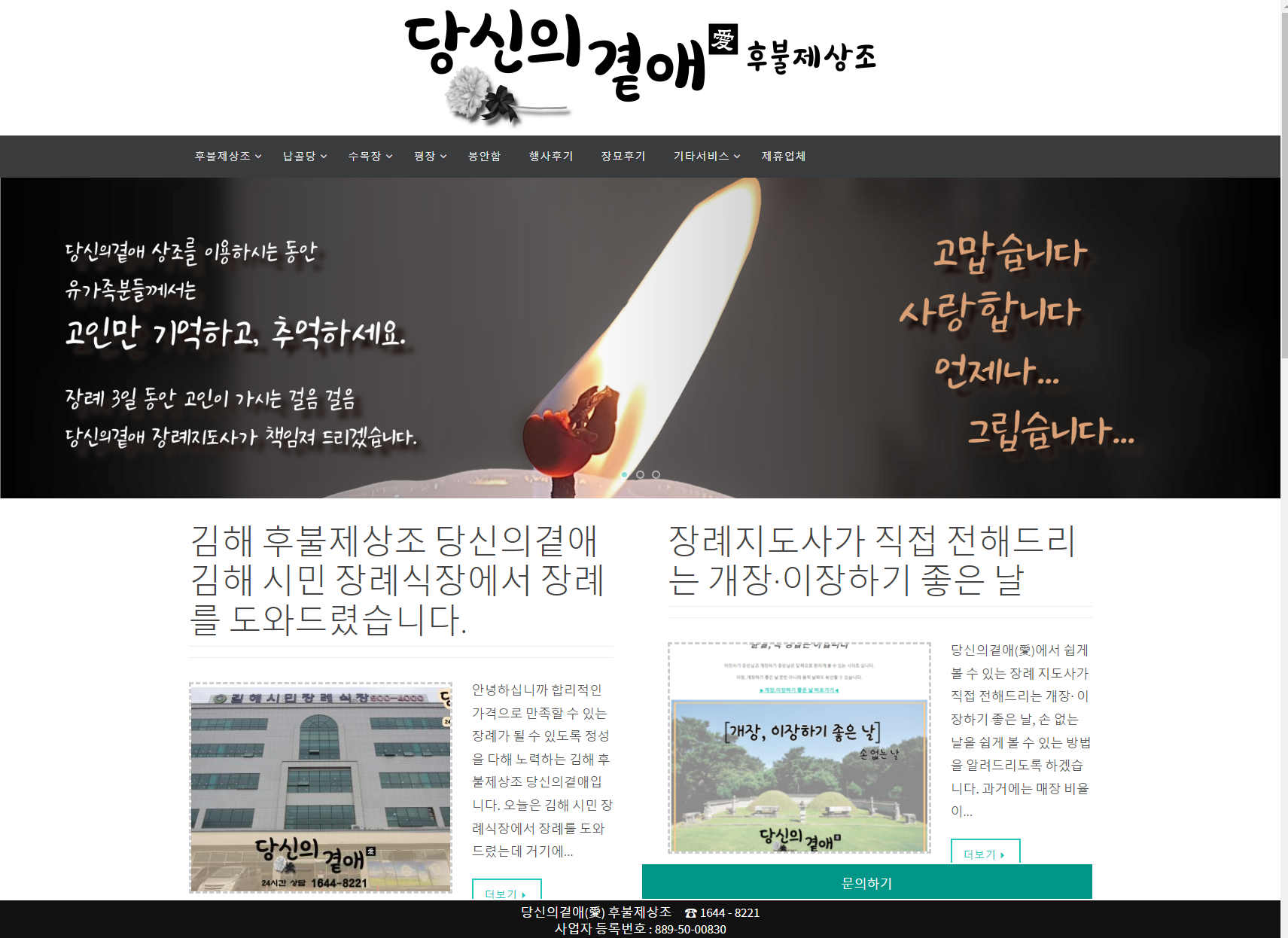 간단하게 상중 한자 출력하는 법!